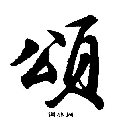 ngoai-that-Nhà cái cá cược cá độ uy tín Nổ hũ, Bắn Cá và Game Bài Cwin.com-530i